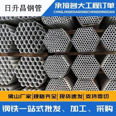 米林声测管桩基现场检测技术规定