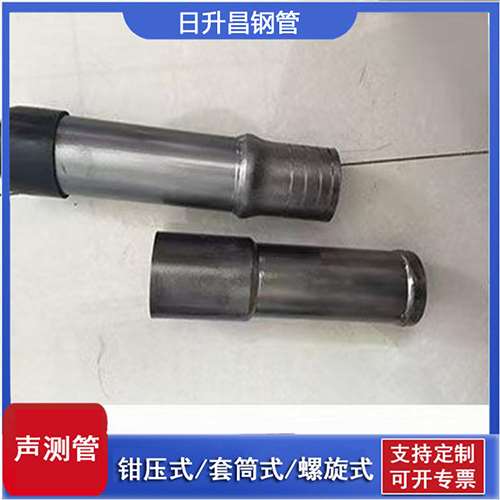 米林声测管检测前准备工作有哪些
