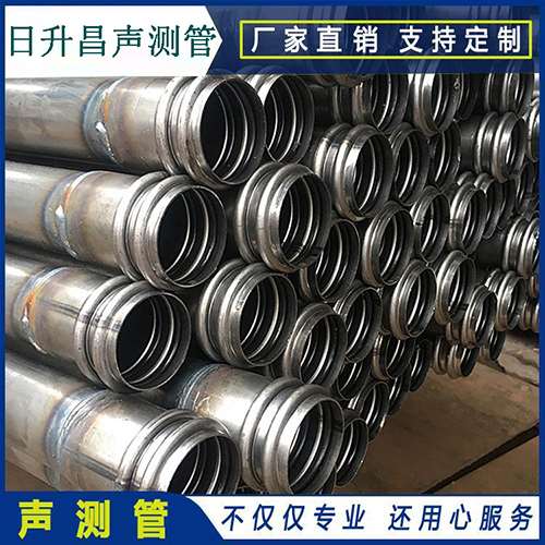 米林声测管现场检测用什么方法？